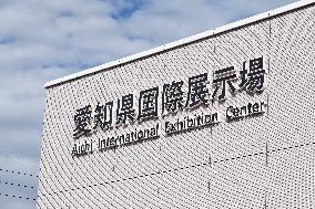Aichi International Exhibition Hall Signage and Logo